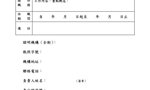 同仁堂养心宁神丸的功效与主治-同仁堂利咽丸主治-专业同仁堂养心宁神丸的功效与主治平台-同仁堂利咽灵片效果好吗
